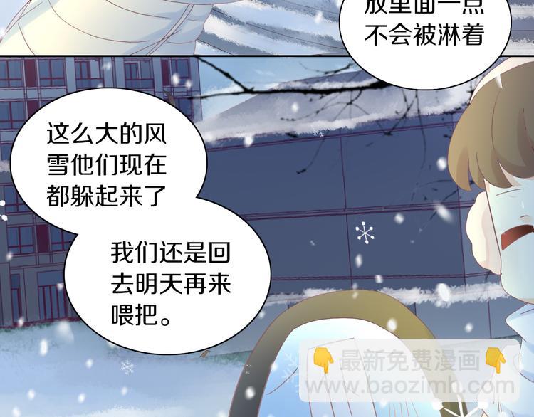 第185话 最初的爱40