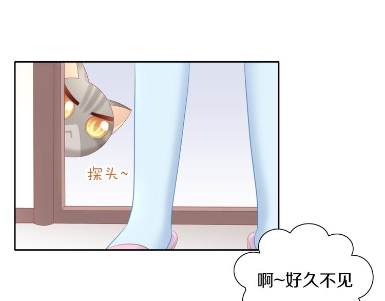 第155话 梦魇之茶（一）15