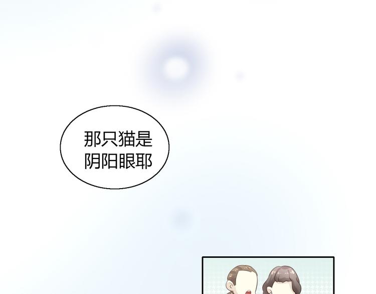 第57话 替代品41