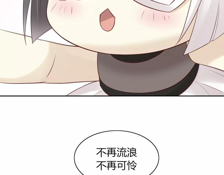 第49话 我们是一家人啊51