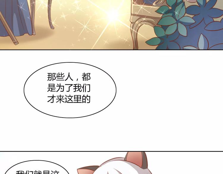 第8话  还是家里好53