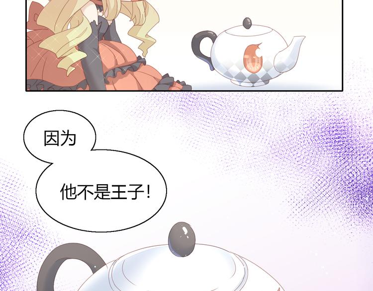 第141话 逆转游戏 （四）26