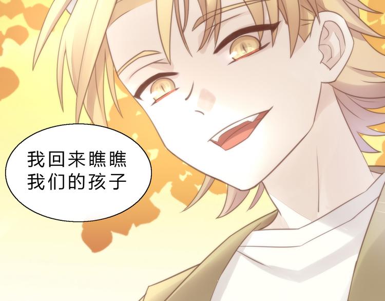 第64话 不速之客75