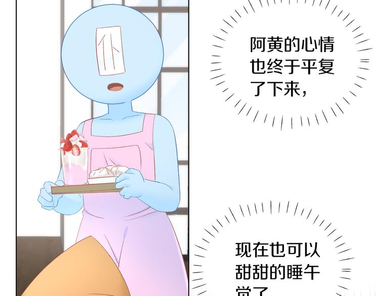 第198话 哥哥！哥哥！6