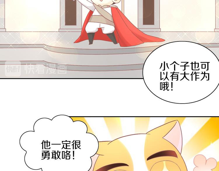 第181回  拿破仑35