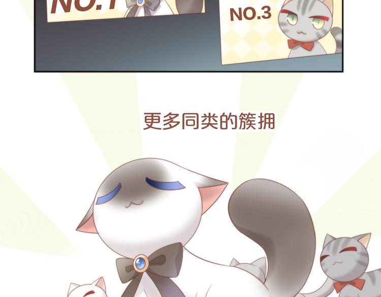 第82话 我想被爱着32