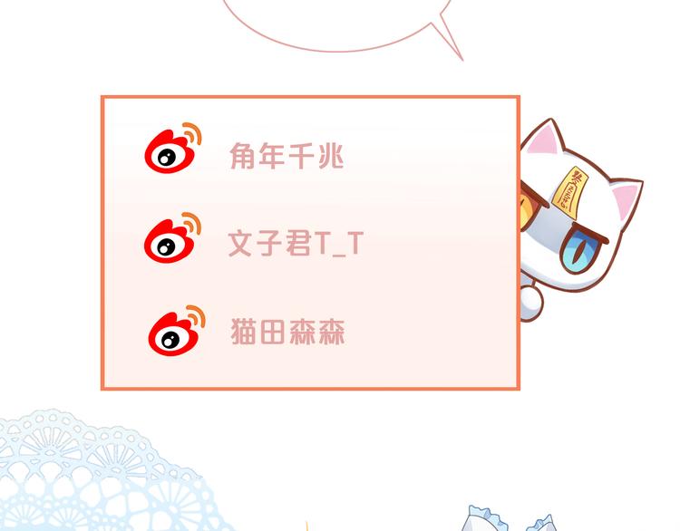 第138话 逆转游戏  （一）89