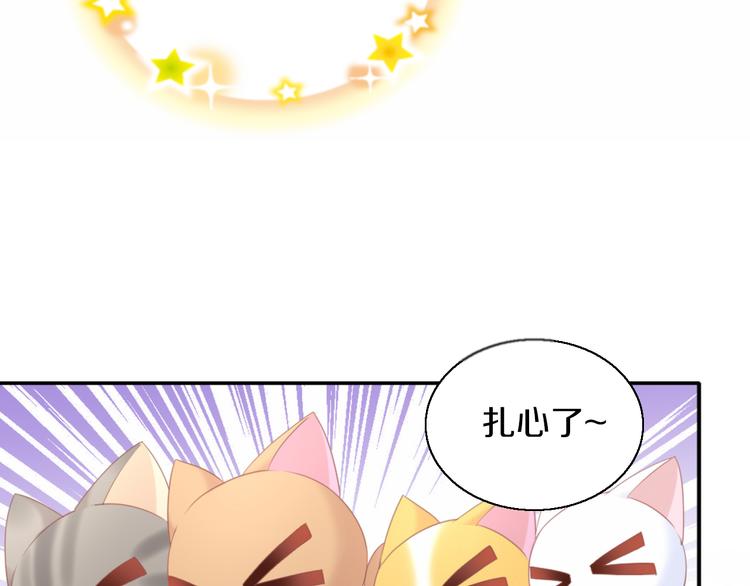 第146话 皮卡的梦想86