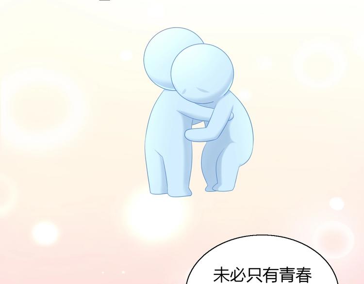 第129话 猫舍C位（五）68