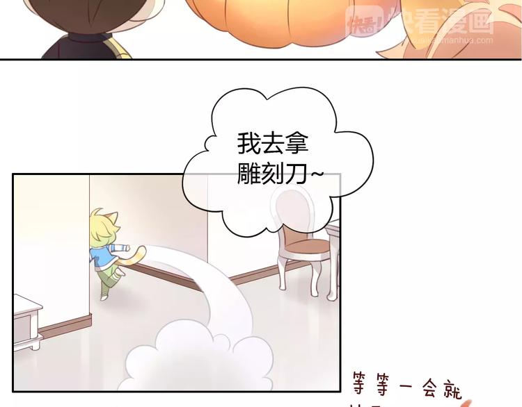 第18话 万圣节快乐55