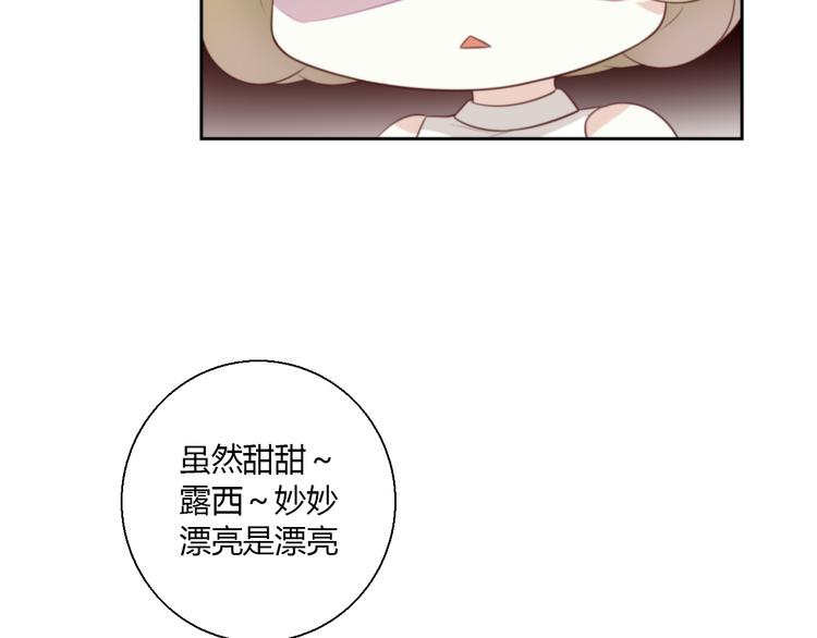 第65话 真相12