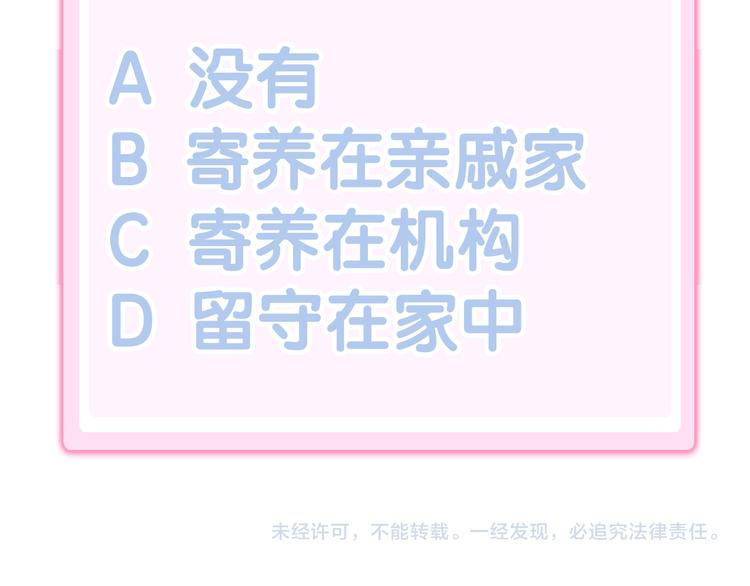 第180话 阿仆归来88