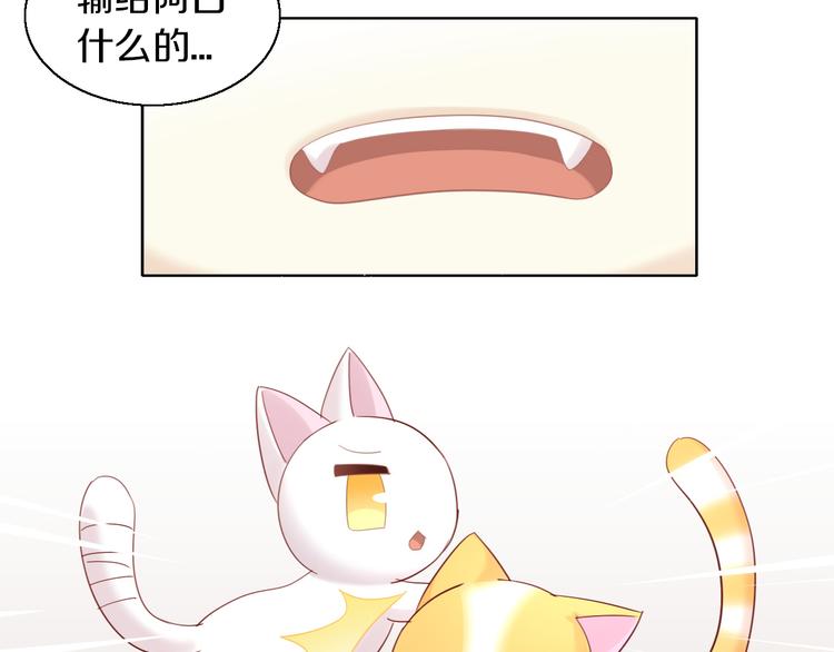 第149话 小小的烦恼（上）72
