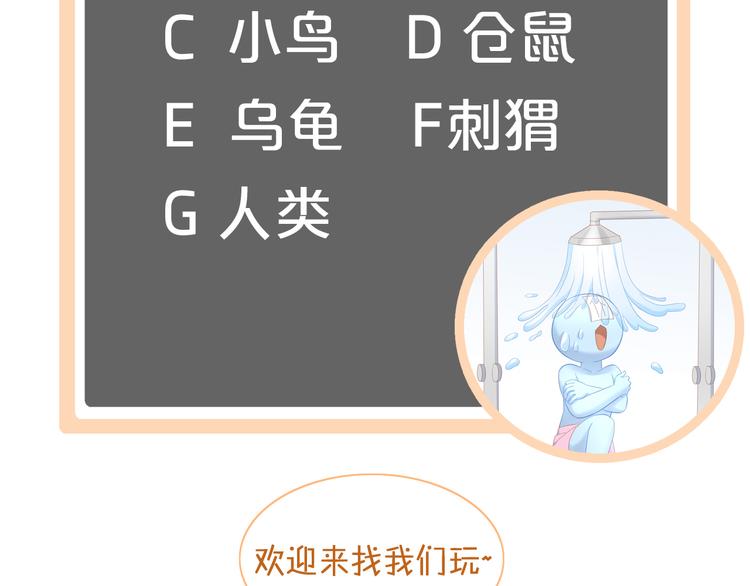第145话 洗香香93