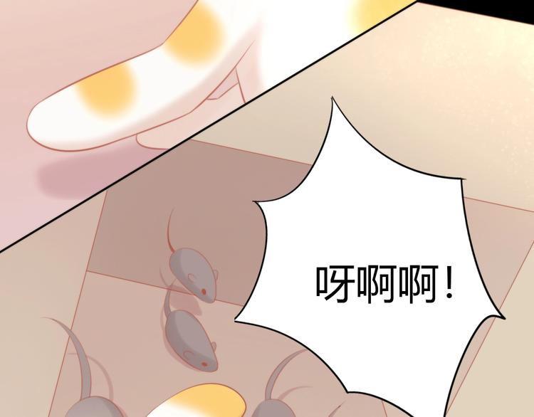 第106话 猫怕老鼠92