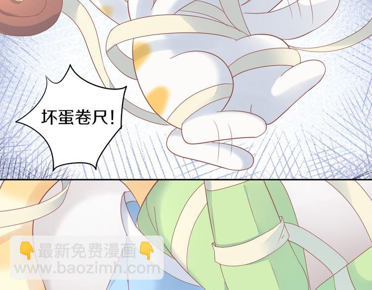 第150话 小小的烦恼（下）12