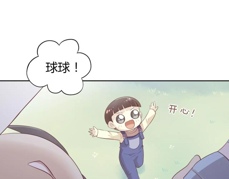 第37话 清醒点！59