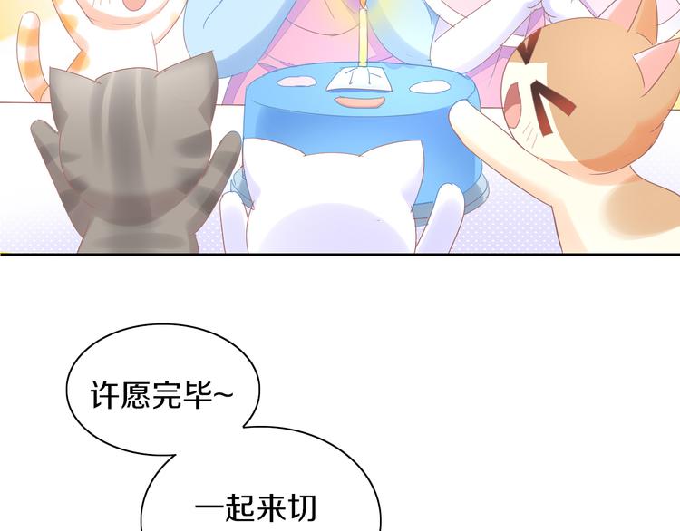 第167话 疯狂的蛋糕77