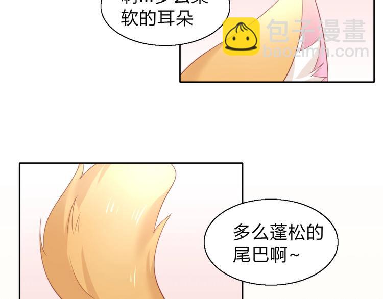第103话 迷之制茶师61