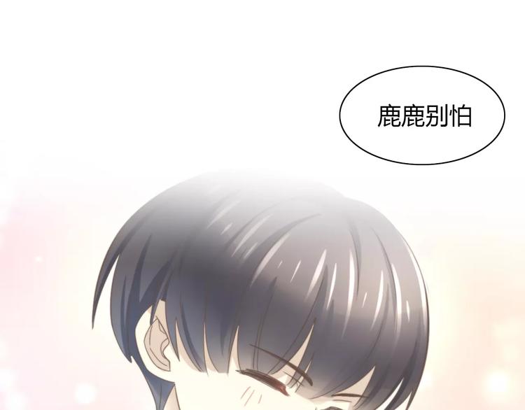 第25话 反差萌30