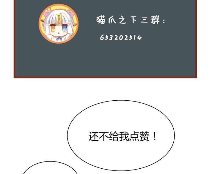 第55话 守护你111