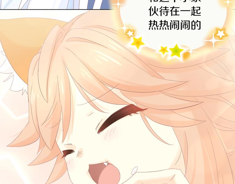 第199话  江湖再见33