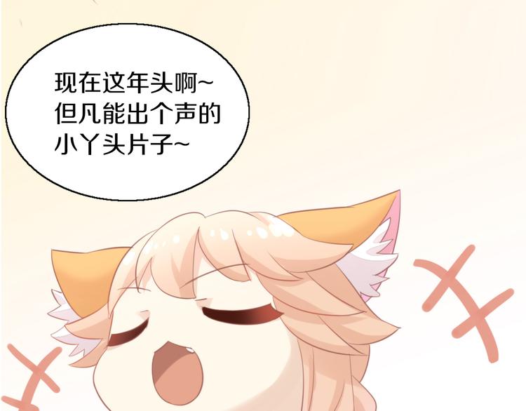 第146话 皮卡的梦想23