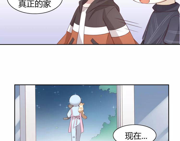 第31话 再见啦疾风53