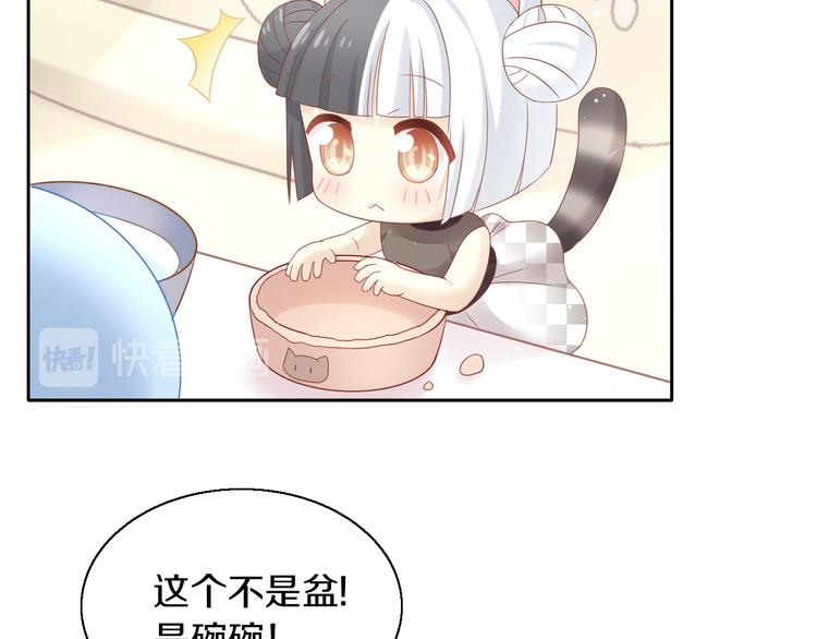 第152话 捏它！陶泥手作！65