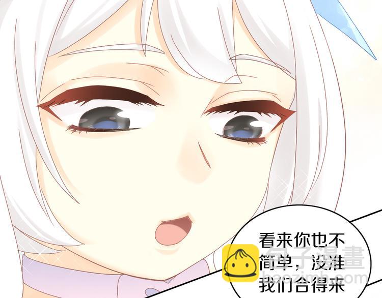第191话  日天的嫉妒72