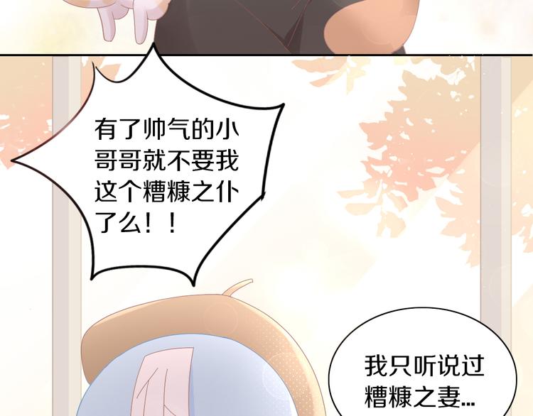 第180话 阿仆归来32