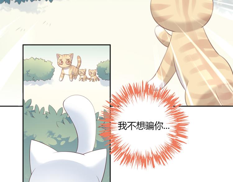 第66话 破裂32