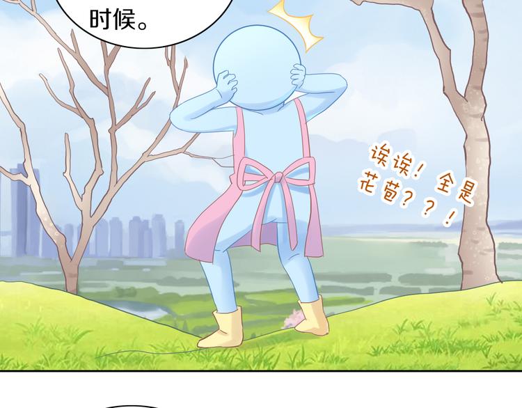 第197话 樱花攻略25