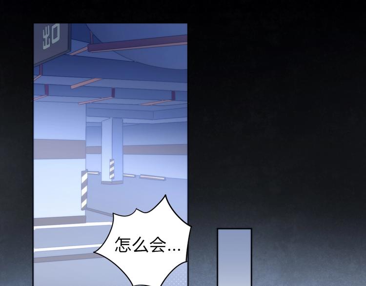 第97话 双生中二病4