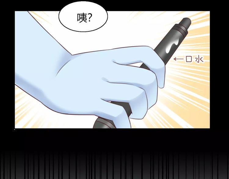 第45话 爹爹？？99
