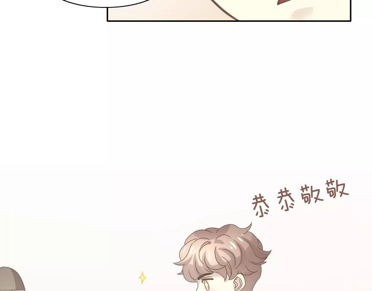 第35话 猫执事（下）49