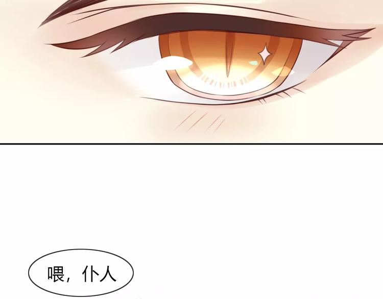 第50话 互换身体！？20
