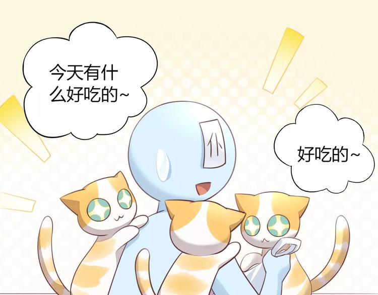 第50话 互换身体！？7