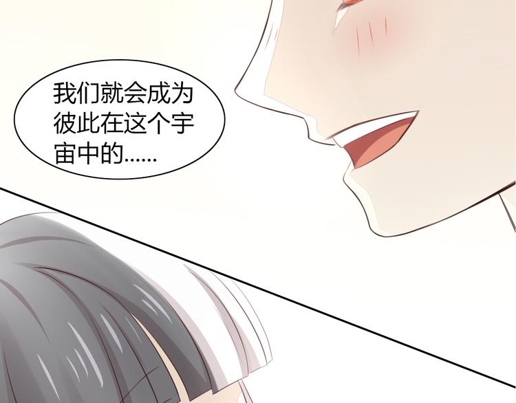 第55话 守护你71