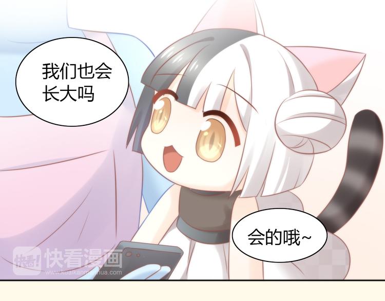 第89话 注定的分离65