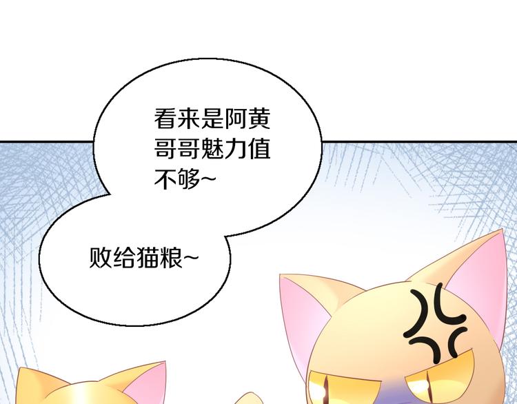 第151话 闭与睁29