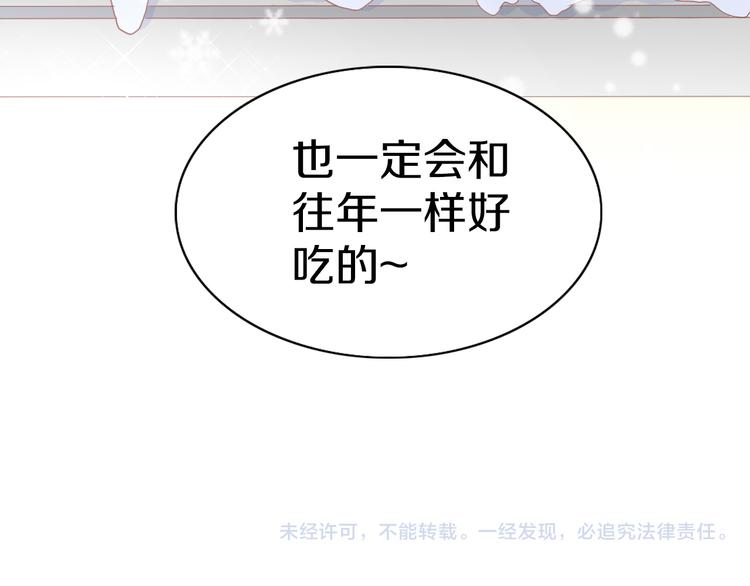 第182话 家乡的味道72