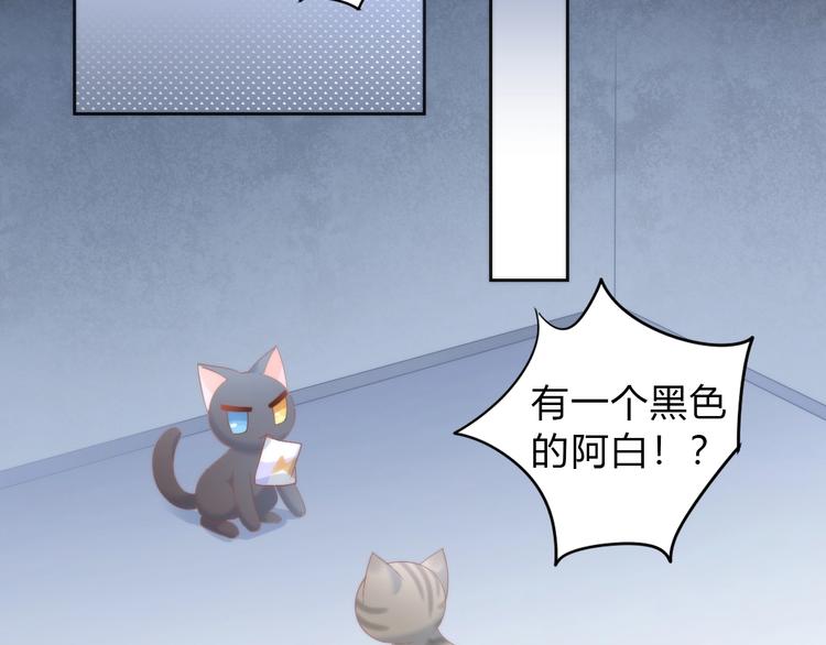 第97话 双生中二病5