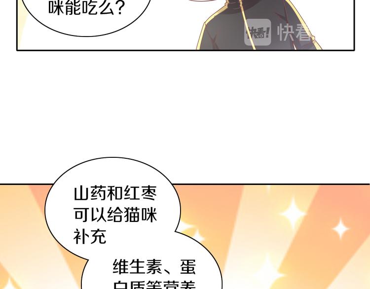 第164话 红楼味道29