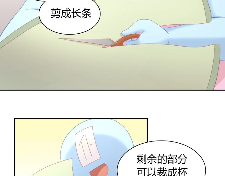 第102话  夏日炎炎30