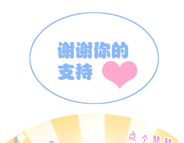 第197话 樱花攻略83
