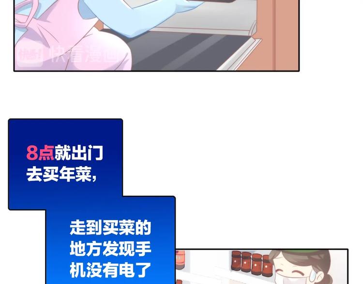 第132话 咸鱼大盗88