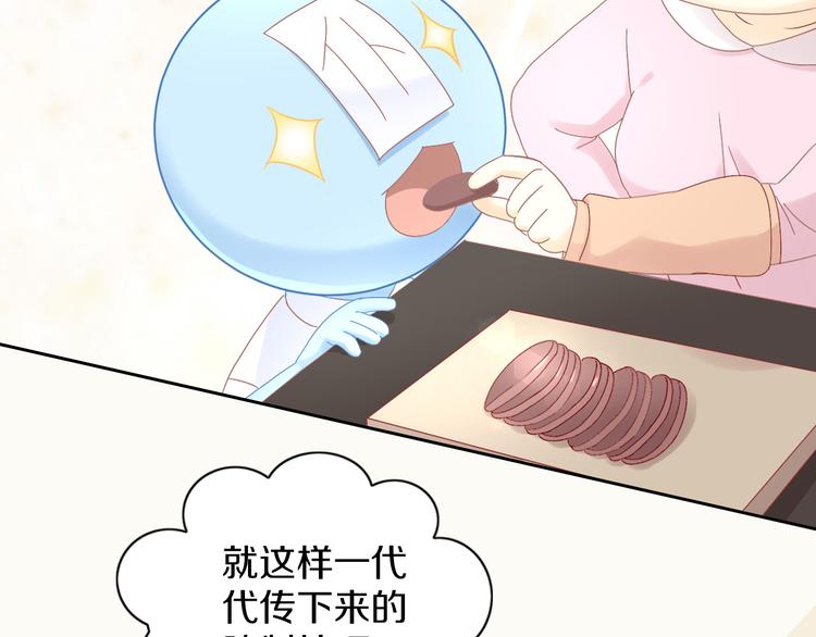 第182话 家乡的味道32