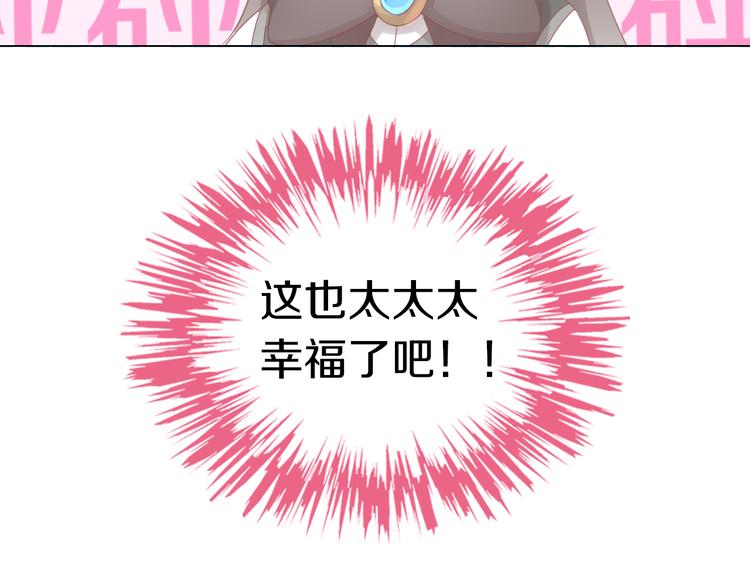 第173话 全员外宿30