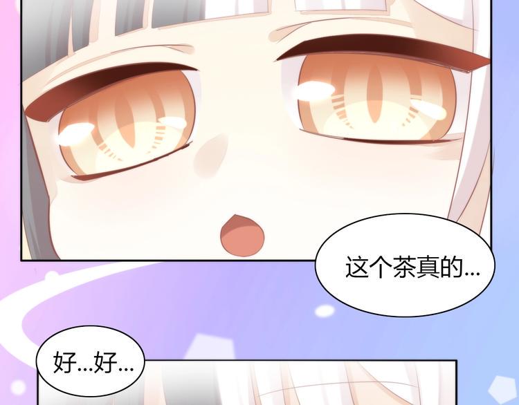 第118话 猫爪学园（一）27